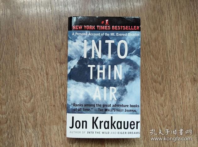 英文原版 into thin air 进入空气稀薄地带 登山者的圣经