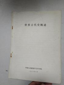 p4YBAFsmPOOAIoMmAAICI83U_ws961_s.jpg