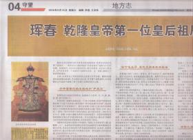 萨屯人口_人口普查(2)