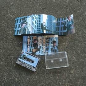 【老磁带音质好有歌词】绝版老磁带 张学友 释