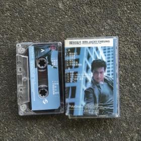 【老磁带音质好有歌词】绝版老磁带 张学友 释