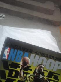 灌篮NBA HOOP 2014年第9期 有海报