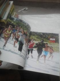 灌篮NBA HOOP 2014年第9期 有海报