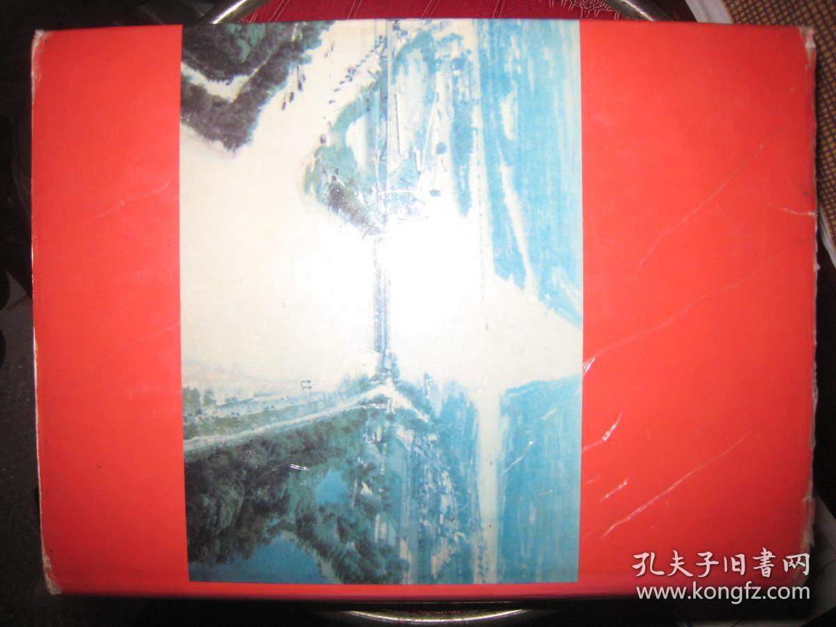 淮阴县志