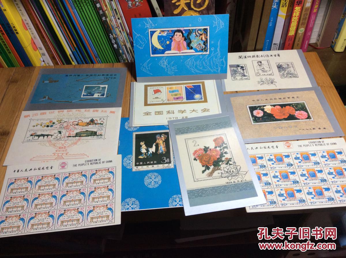 邮票小型张欣赏(一):奔马【10张全】