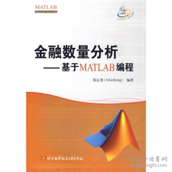 经济数据分析书籍,经济数据分析书籍有哪些