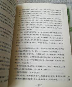 荣华富贵简谱_荣华富贵图片