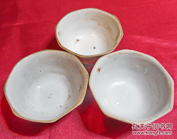 老瓷酒碗清代同治期桔红色桔果八角薄胎小供碗古董瓷器一组3个