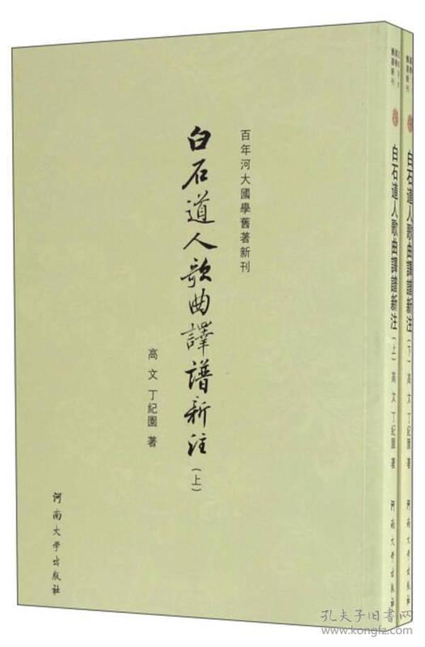新曲谱大国_大国工匠图片(2)