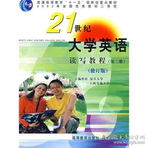 俊的英文怎么读 p4YBAFqjNMmAZDcmAACd715P49o525_n.jpg
