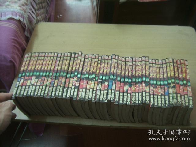 【64k绝版漫画】刃牙1-50卷完结!缺12·30二