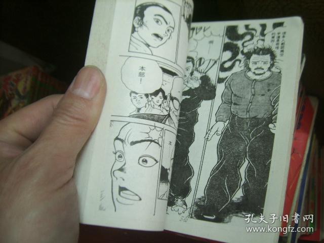 【64k绝版漫画】刃牙1-50卷完结!缺12·30二
