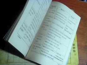 婴幼儿发育诊断量表(0--4岁) (全国12市标准化