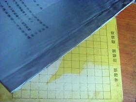 婴幼儿发育诊断量表(0--4岁) (全国12市标准化