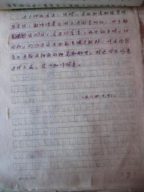 晋剧唱腔简谱_晋剧花脸唱腔简谱(2)
