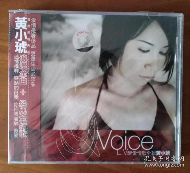 爱情醉曲谱_醉倾城曲谱(3)