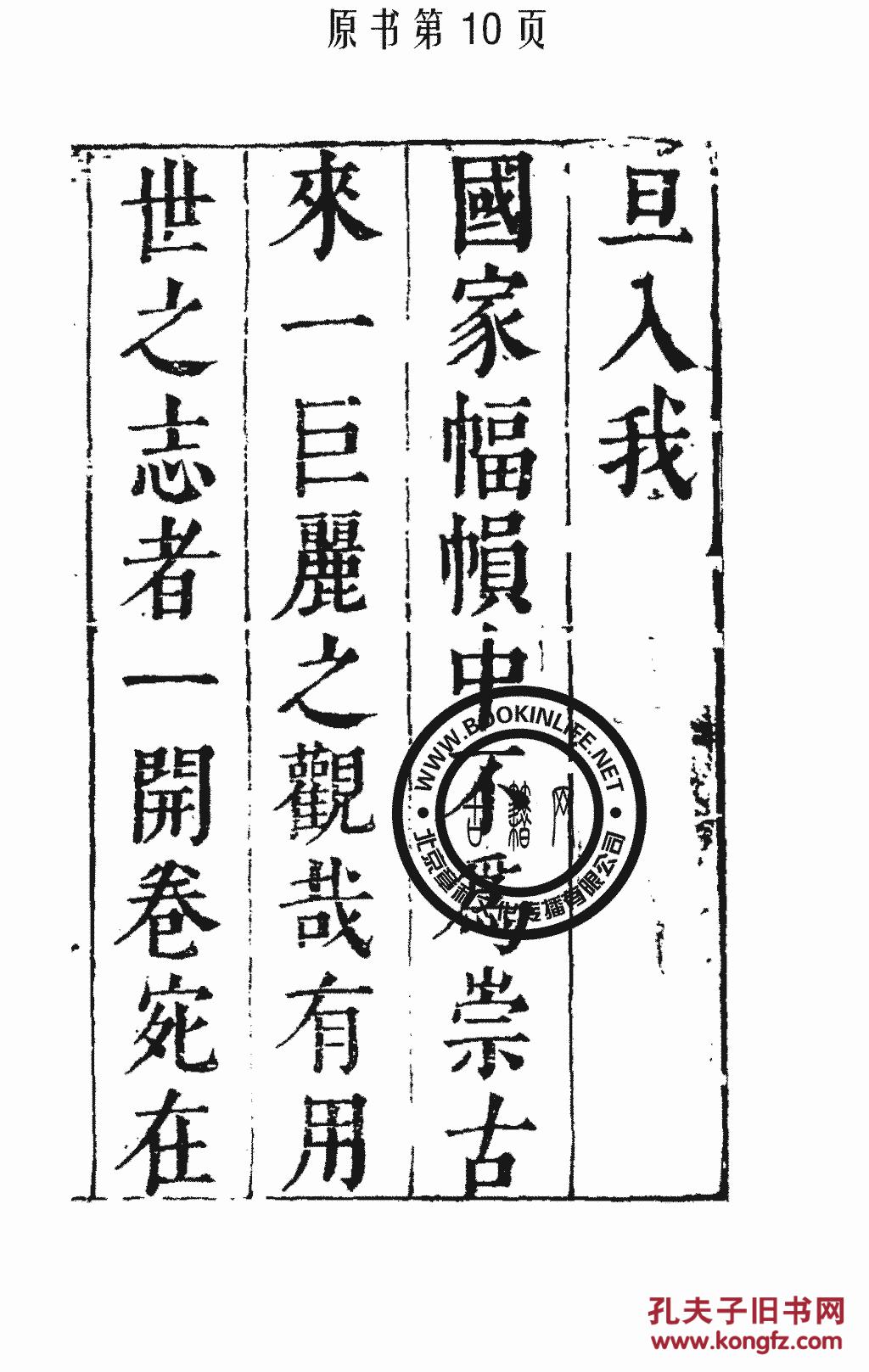 李云翔曲谱_哪吒李云翔图片(2)