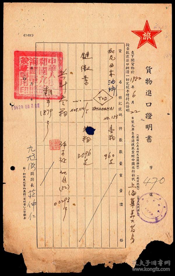1952年广州人口_广州地铁2021年线路图