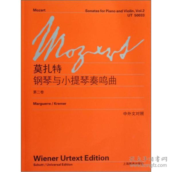 对应书籍曲谱_五脏五行对应图(2)