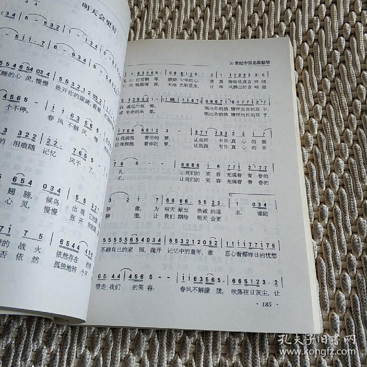 石头记歌曲20首 p4YBAFsSUIOAVRYYAAUAckX8lGc304_b.jpg