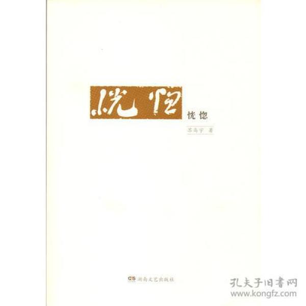 恍惚简谱_儿歌简谱