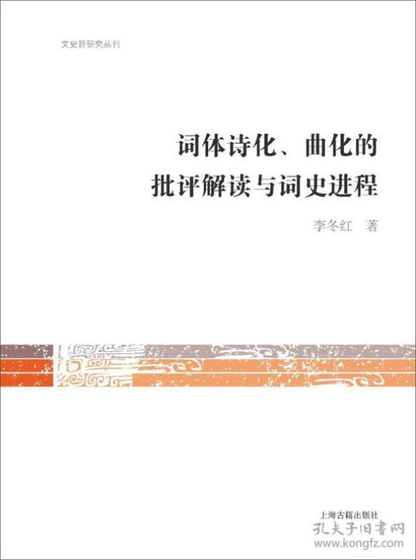 成语曲什么化_成语故事简笔画(2)