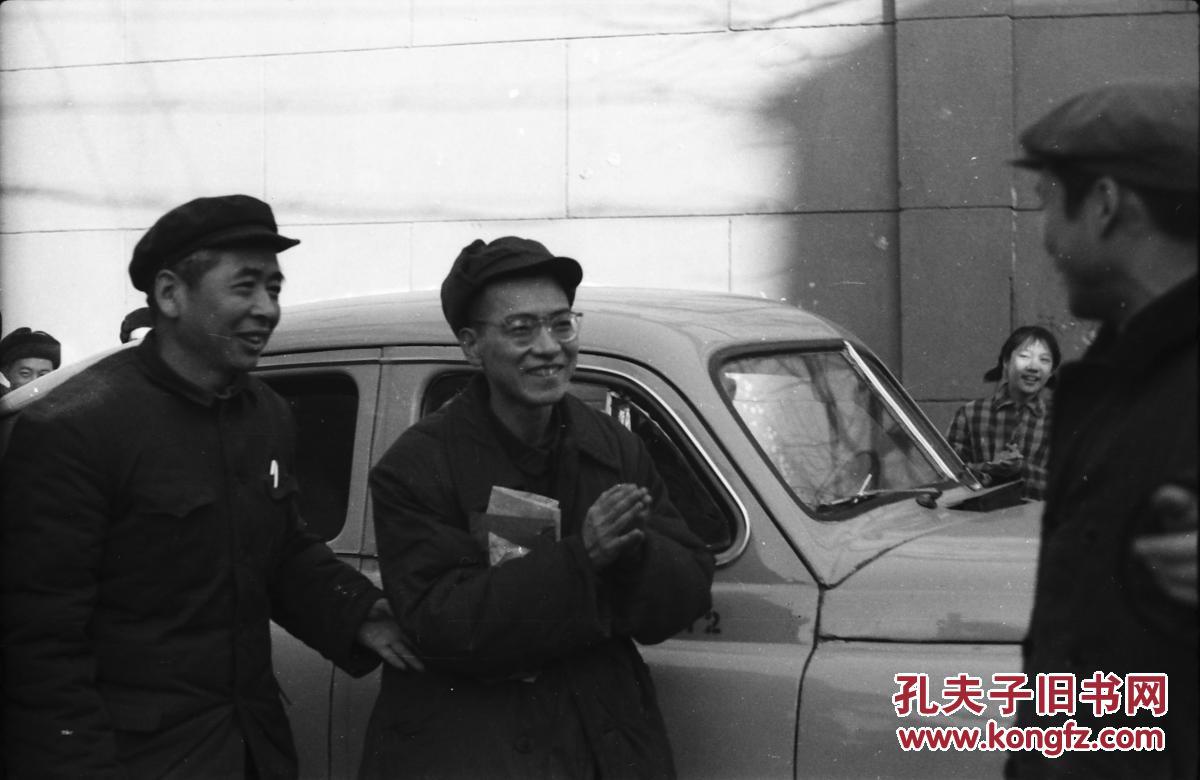 数学家陈景润见面会老照片老底片135 35mm 黑白