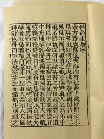 如何修道教 p4YBAFrN8vKAFmJ9AAd244DFrJU785_s.jpg