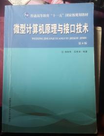 微机原理内存指什么意思_微机原理知识框图(2)