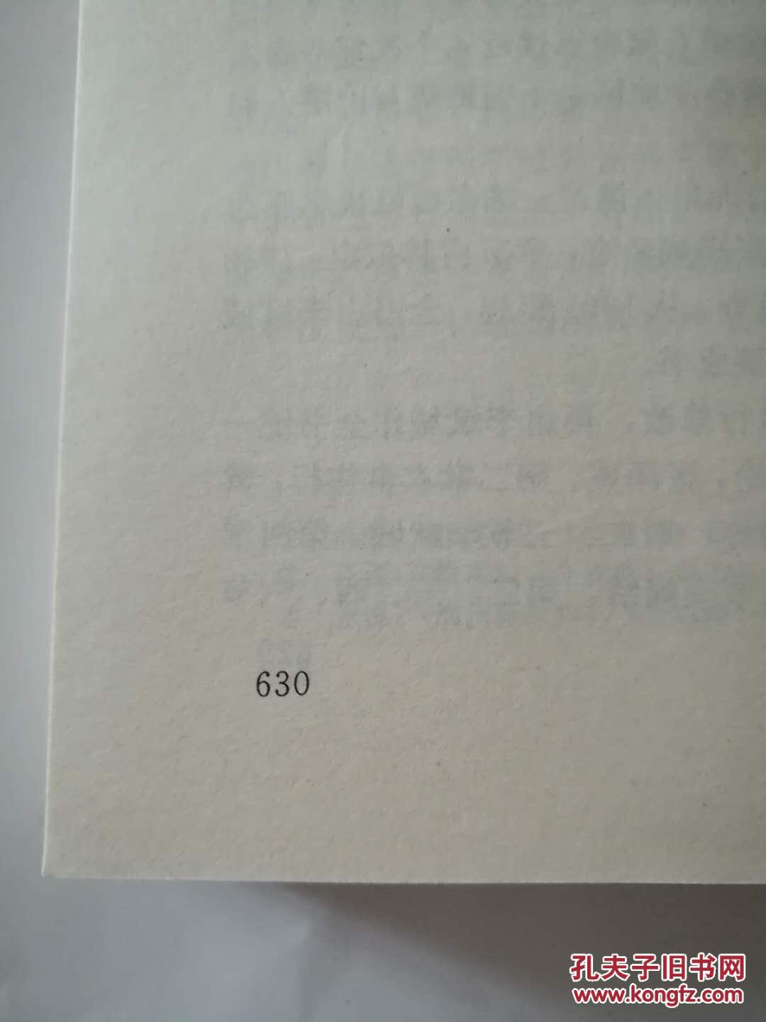 隋唐人口政策_人口政策图片