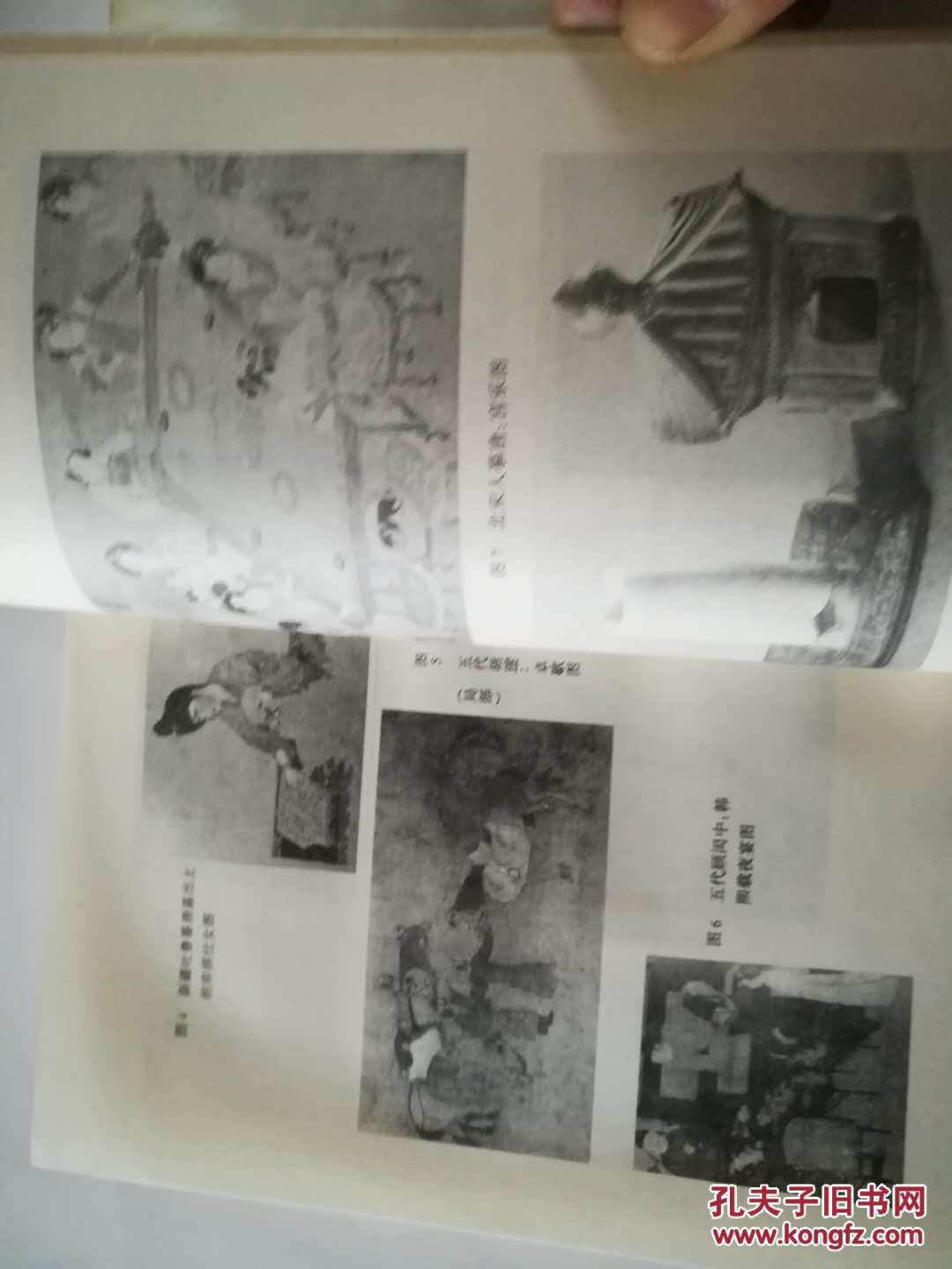 隋唐人口政策_人口政策图片