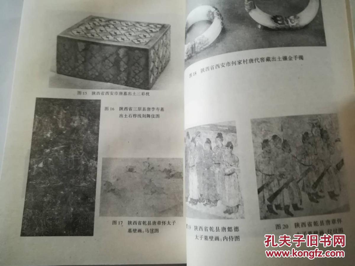 隋唐人口政策_人口政策图片