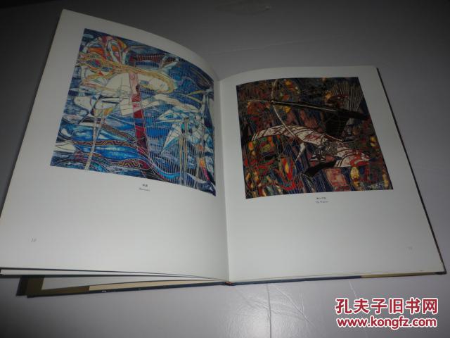 丁绍光作品集