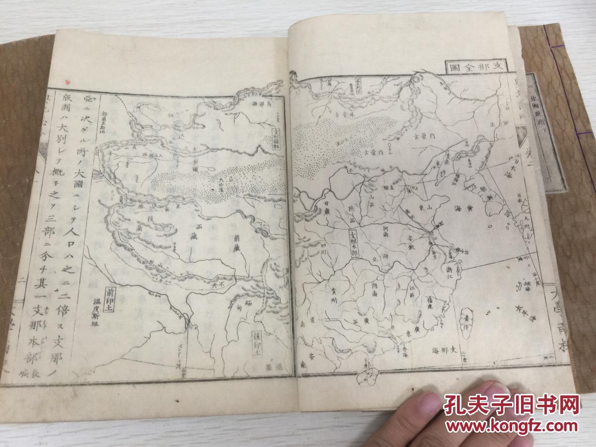 版画有支那全图,万里长城之图,支那男女风俗之