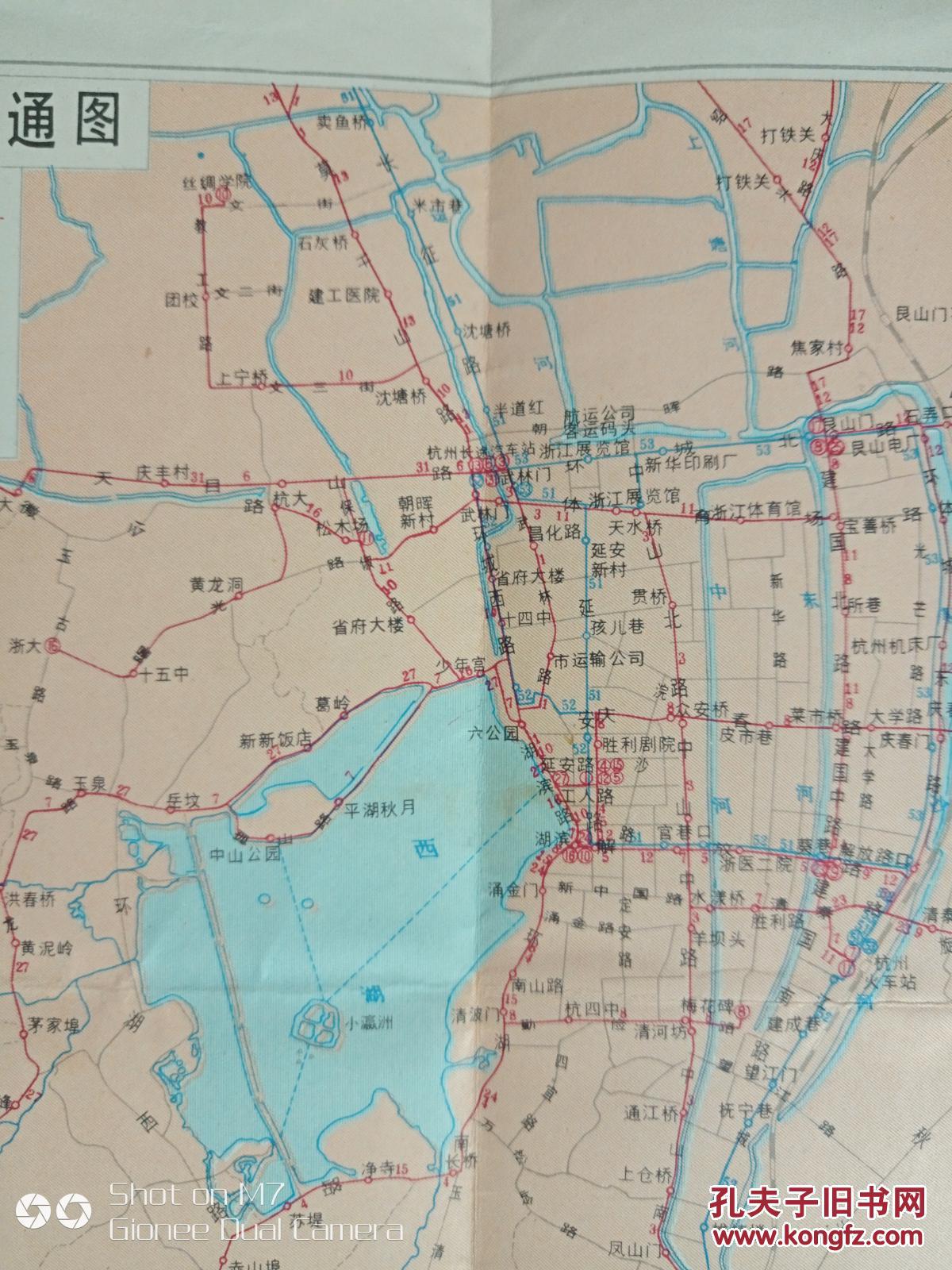 杭州西湖旅游交通图1980年图片