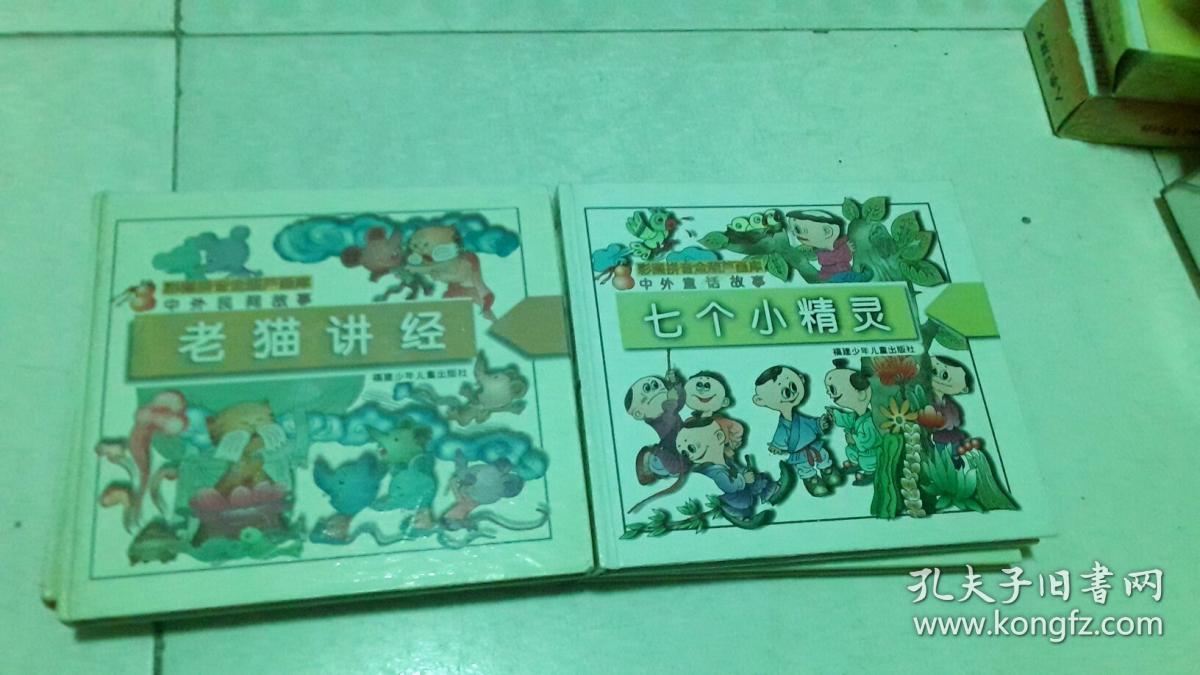 鲁班学艺猜成语_鲁班学艺的图片(2)