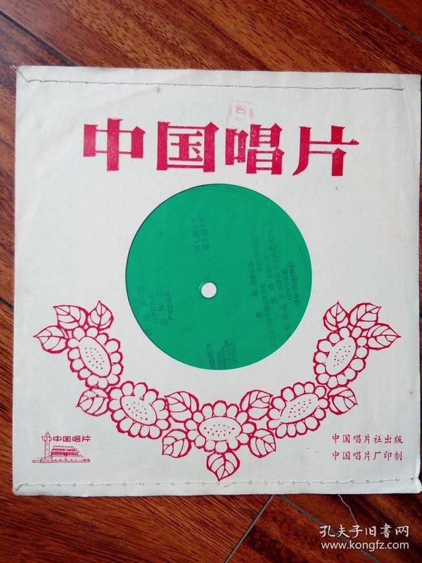 柳浪闻莺曲谱(2)