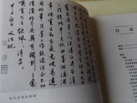 一城山水曲谱_一城山水(2)