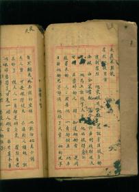 作业什么灯光成语_成语故事图片