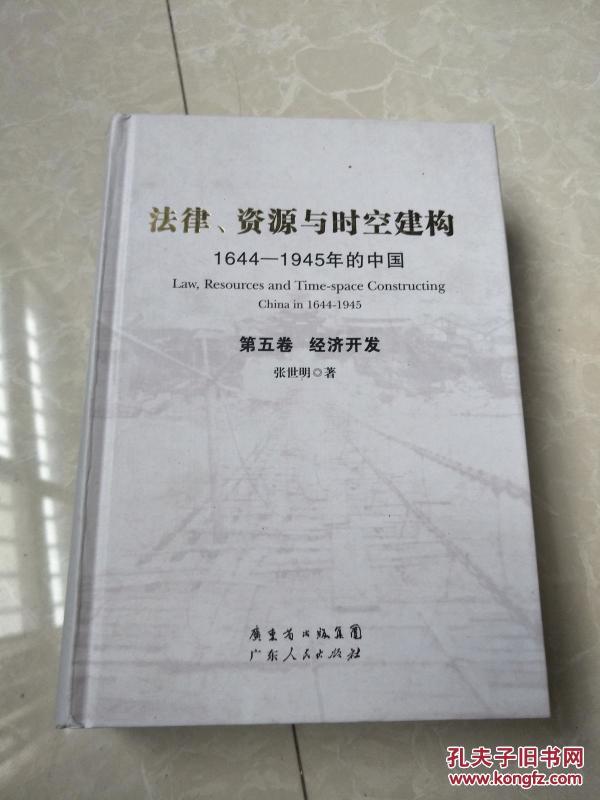 1945年中国经济总量_世界经济总量图片