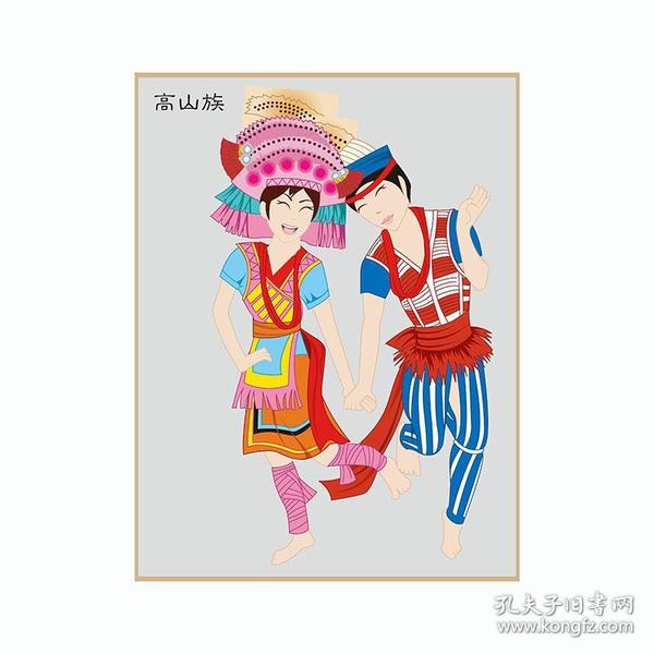 56个民族服装图片大全,56个民族服装图片全图 56个少数民族民俗人物服饰服装卡通图案 传统歌舞画 怀旧文艺馆宿舍