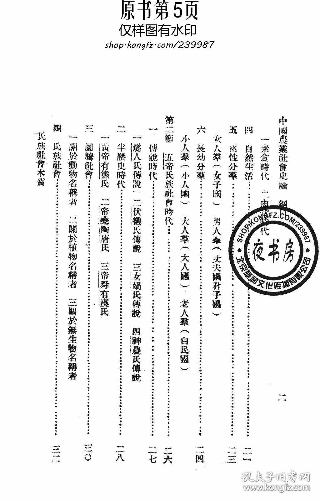 1945年中国经济总量_世界经济总量图片