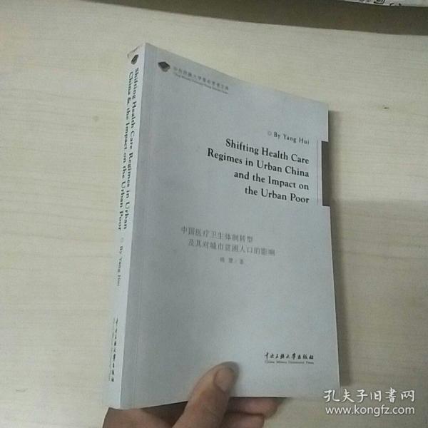 城镇人口英语_中国城镇人口