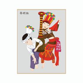 56个少数民族民俗人物服饰服装卡通图案 传统歌舞画 怀旧文艺馆宿舍