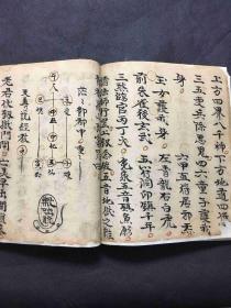 上香曲谱_上香图片三支香图片(2)