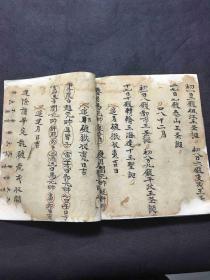 道教曲谱四上香曲谱_道教上香图片