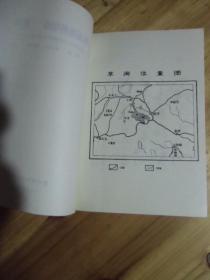 高原明珠香格里拉简谱_香格里拉周璇简谱(2)