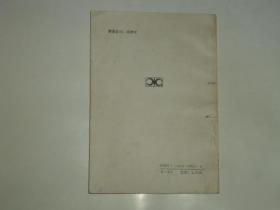 中医外治法有哪些治疗原则 p4YBAFr_gWOAHepbAAAmJ6_IyOg017_s.jpg