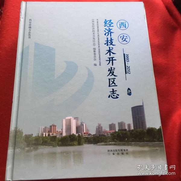 1993年经济_1993年经济社会发展情况(3)
