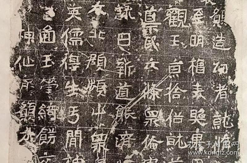 民国旧拓此为姚伯多造像碑侧,大名品